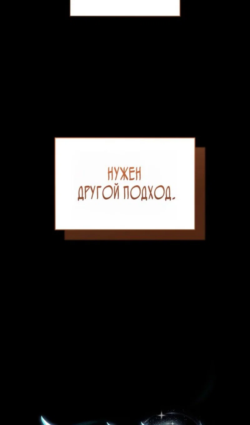 Read Безграничный маг Manga Online