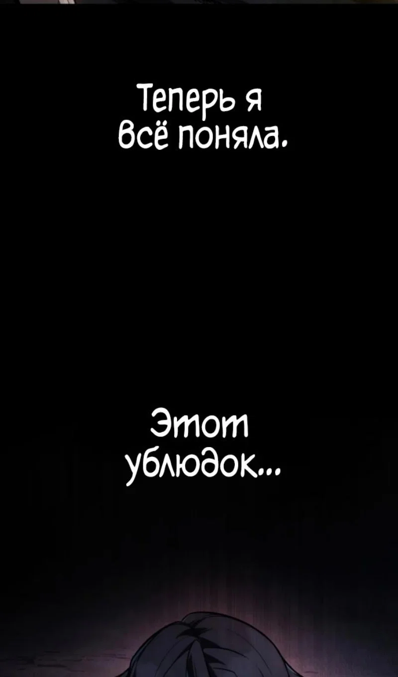 Read Безграничный маг Manga Online