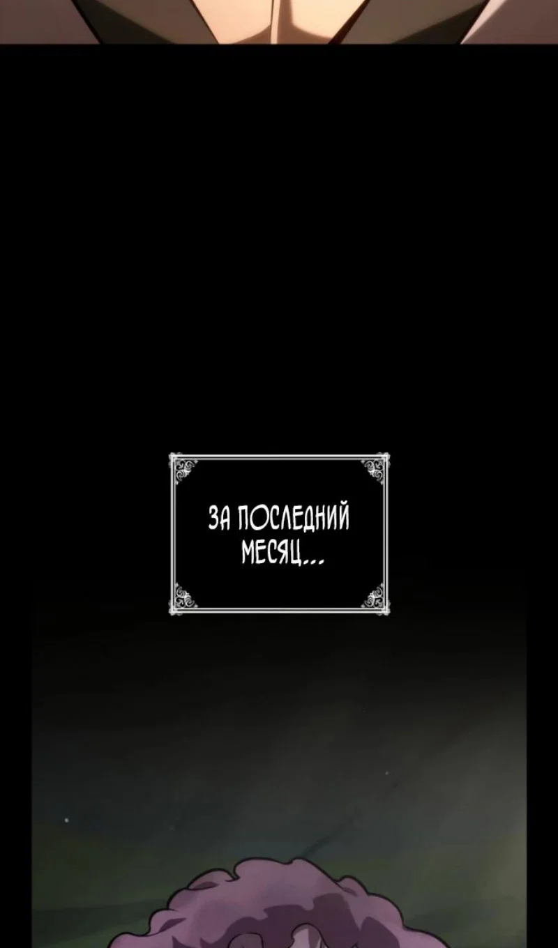 Read Безграничный маг Manga Online