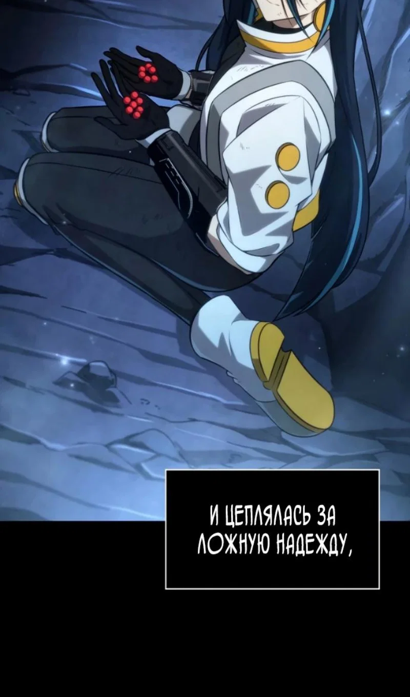 Read Безграничный маг Manga Online