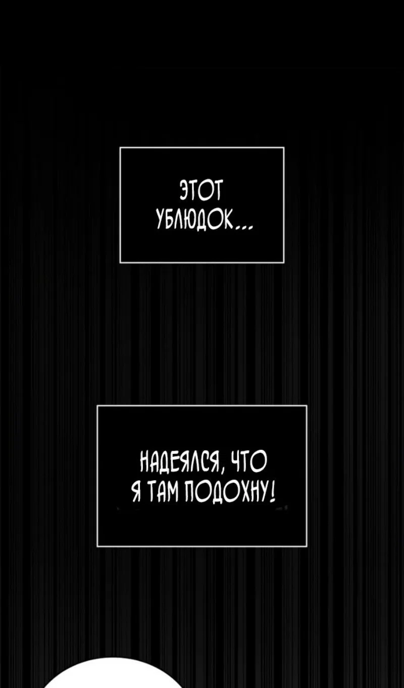 Read Безграничный маг Manga Online