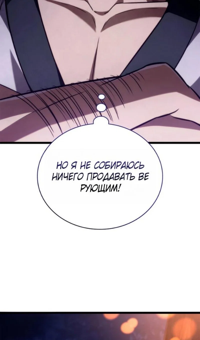Read Безграничный маг Manga Online