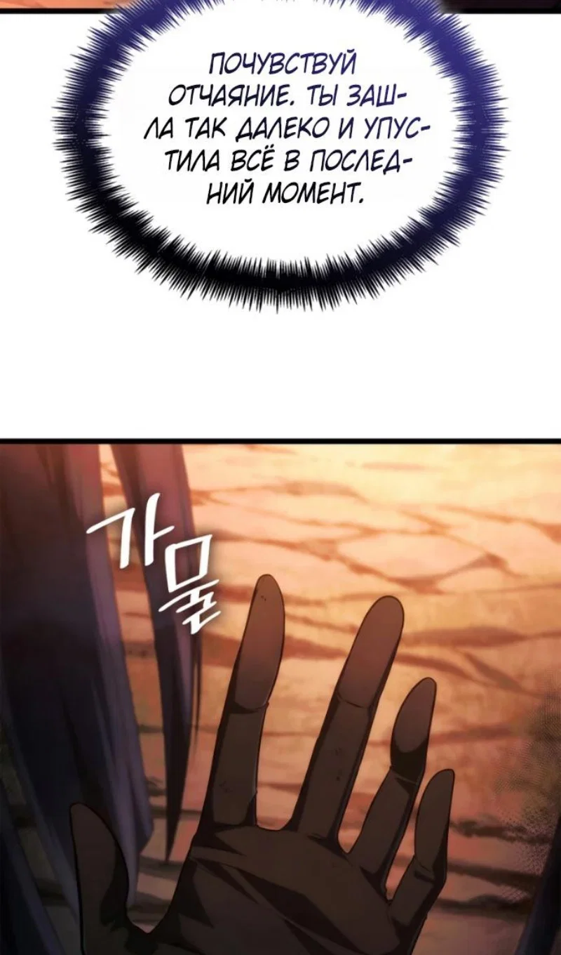Read Безграничный маг Manga Online