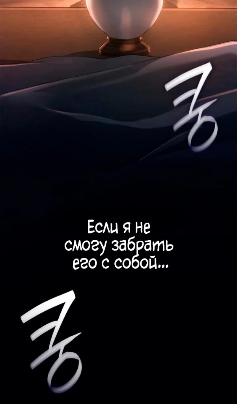 Read Безграничный маг Manga Online