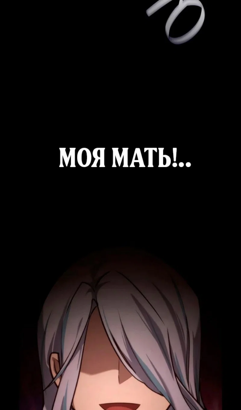 Read Безграничный маг Manga Online