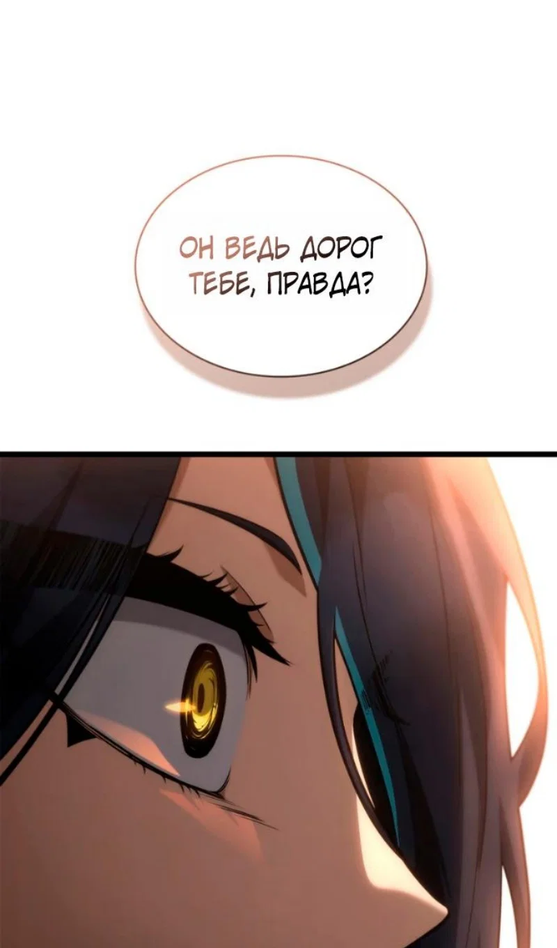 Read Безграничный маг Manga Online