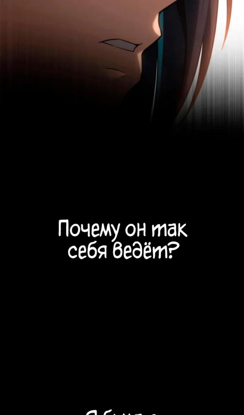 Read Безграничный маг Manga Online