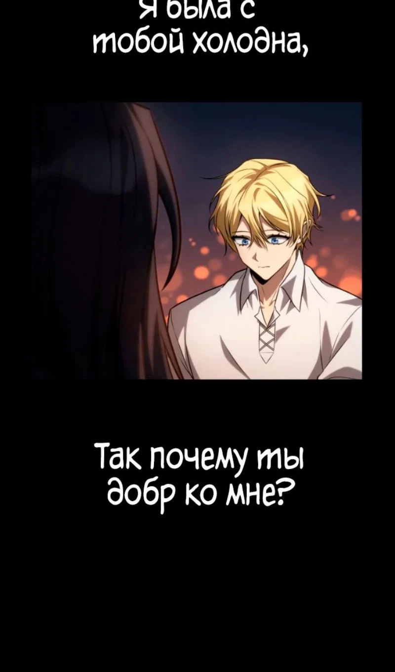 Read Безграничный маг Manga Online