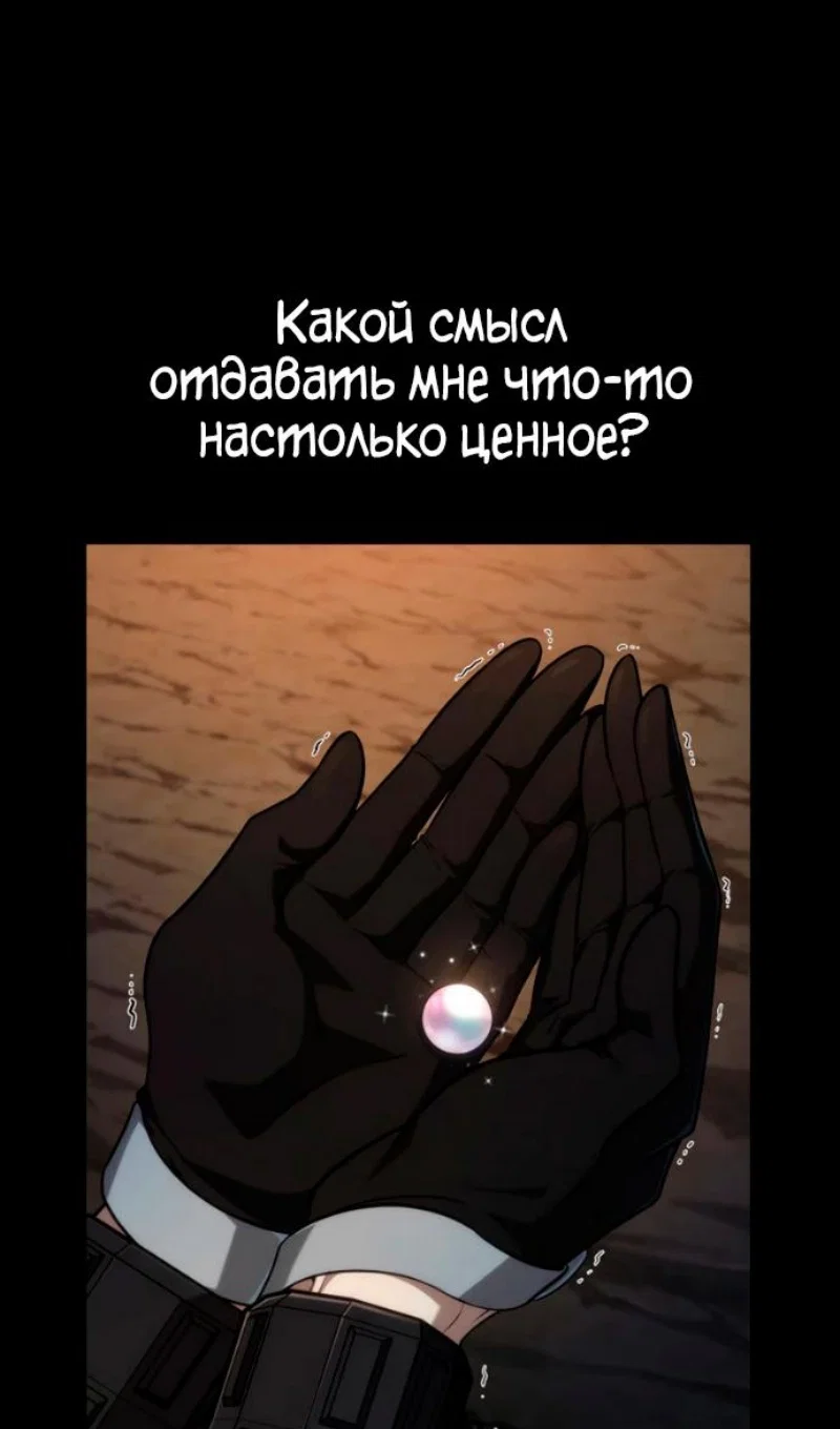 Read Безграничный маг Manga Online