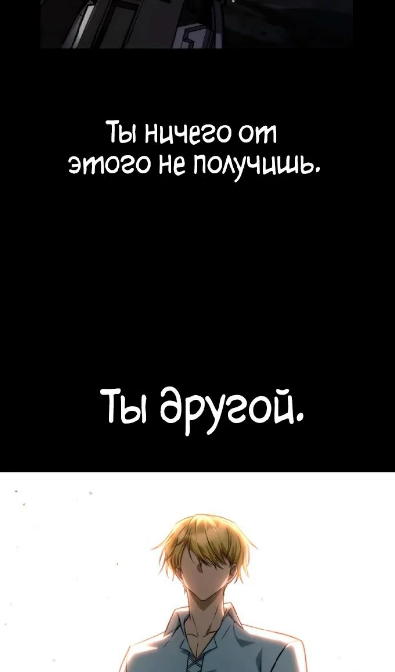 Read Безграничный маг Manga Online