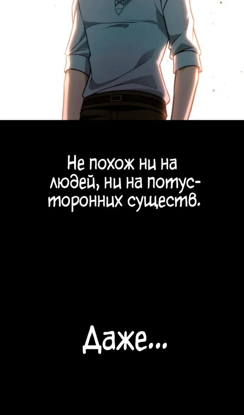 Read Безграничный маг Manga Online