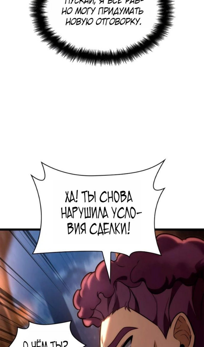 Read Безграничный маг Manga Online