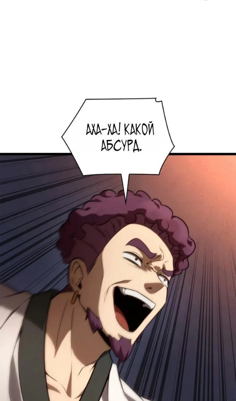 Read Безграничный маг Manga Online
