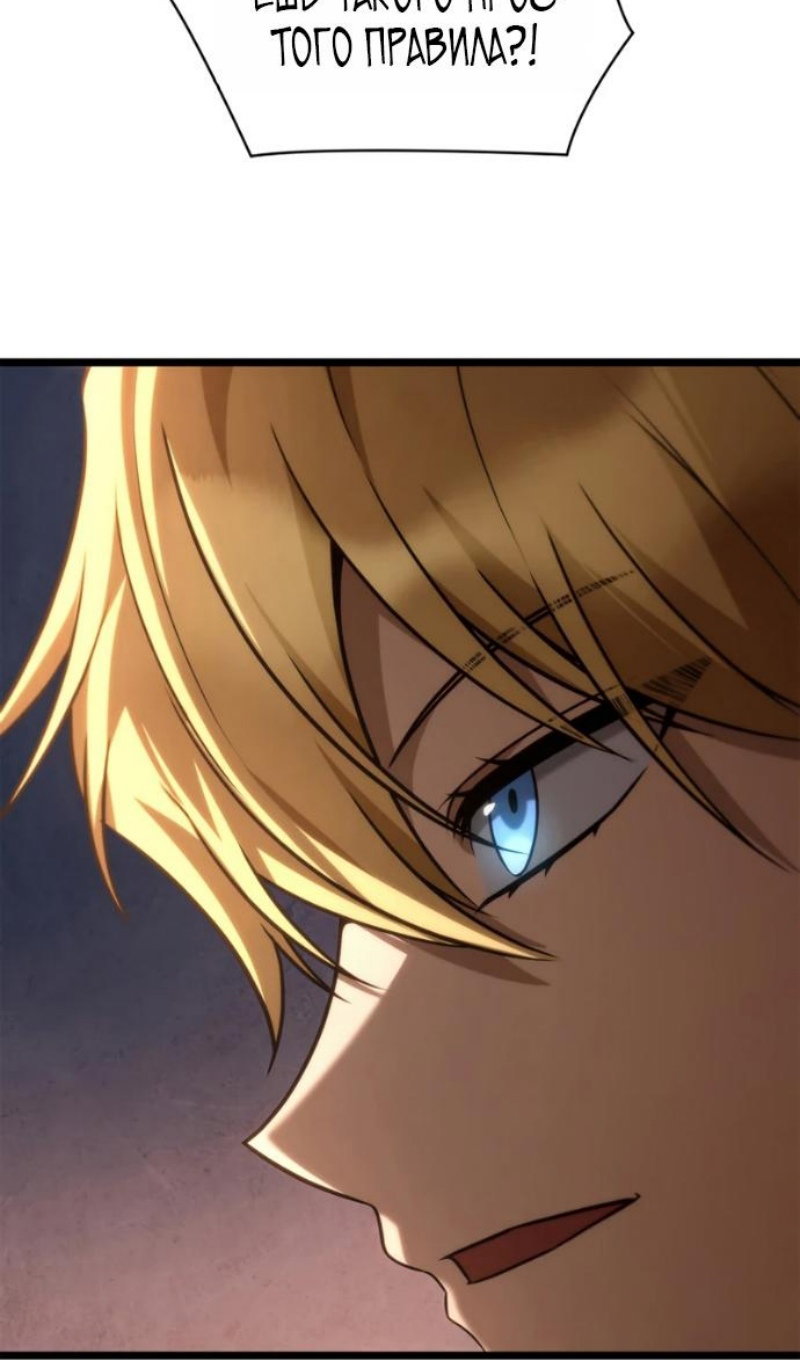 Read Безграничный маг Manga Online