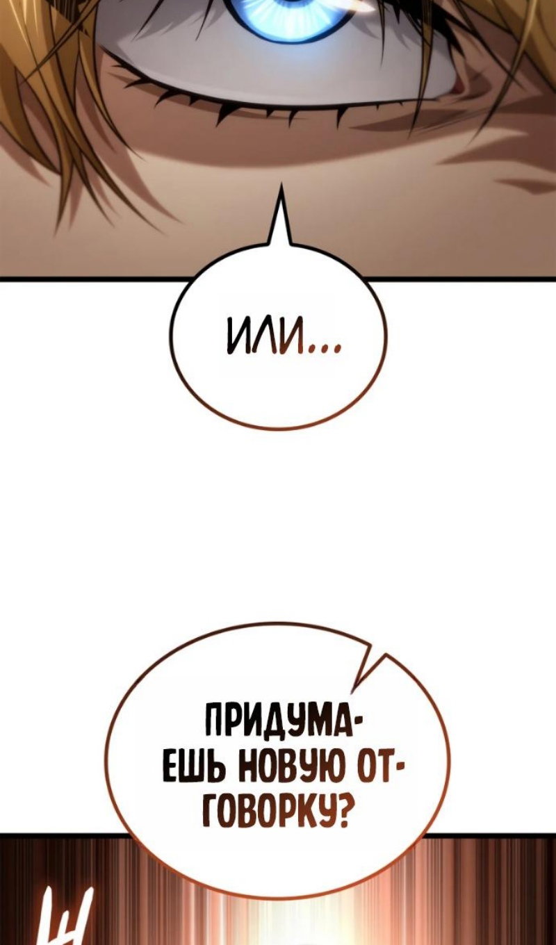 Read Безграничный маг Manga Online