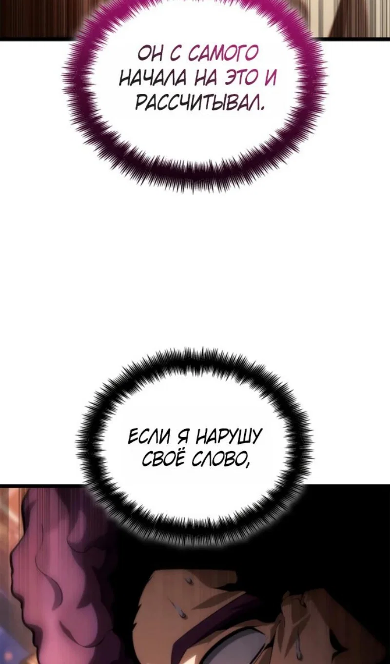 Read Безграничный маг Manga Online