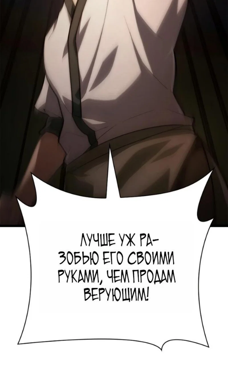 Read Безграничный маг Manga Online