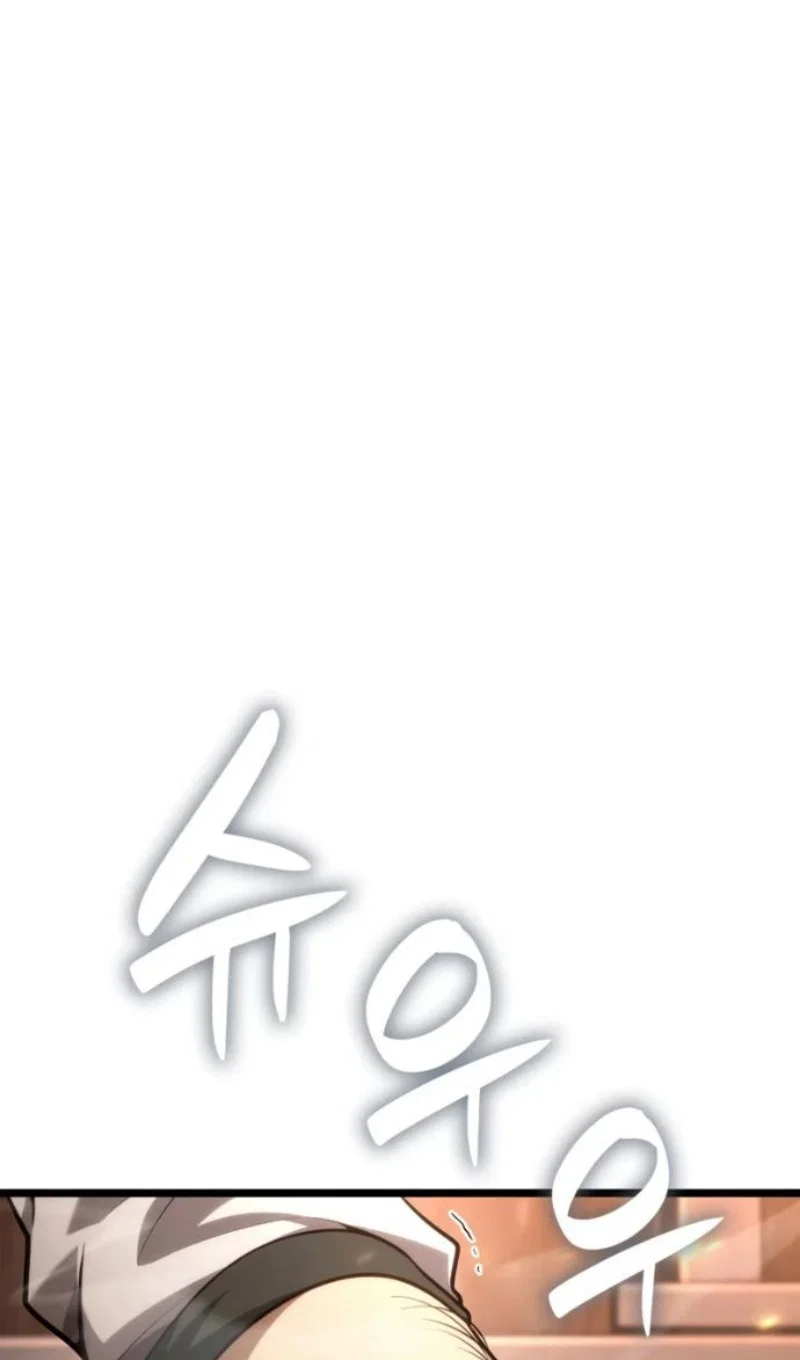 Read Безграничный маг Manga Online