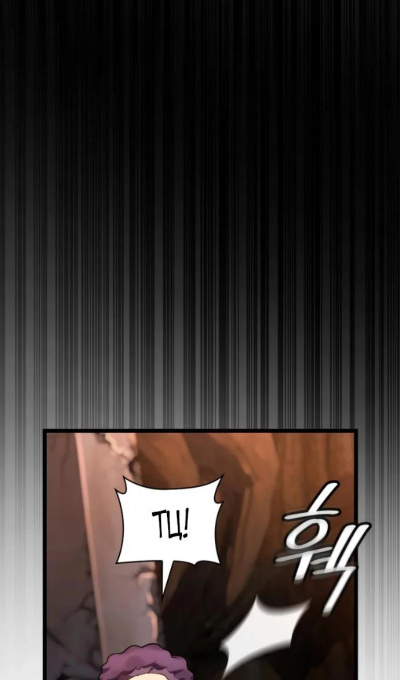 Read Безграничный маг Manga Online