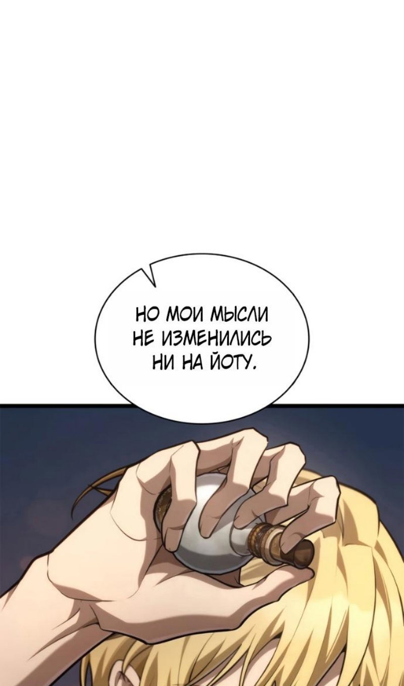 Read Безграничный маг Manga Online