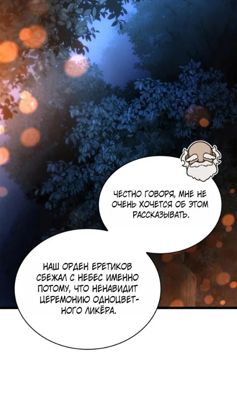Read Безграничный маг Manga Online