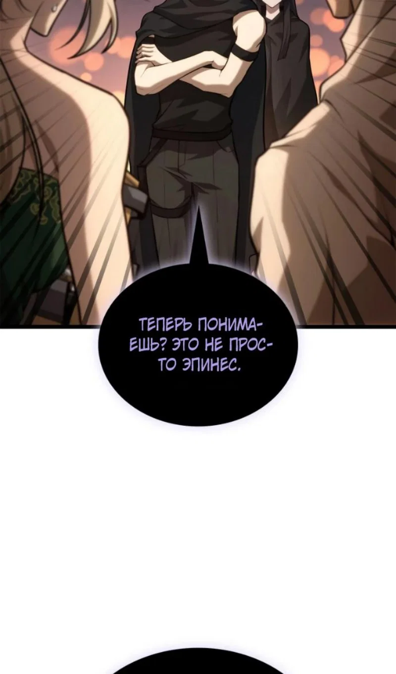 Read Безграничный маг Manga Online
