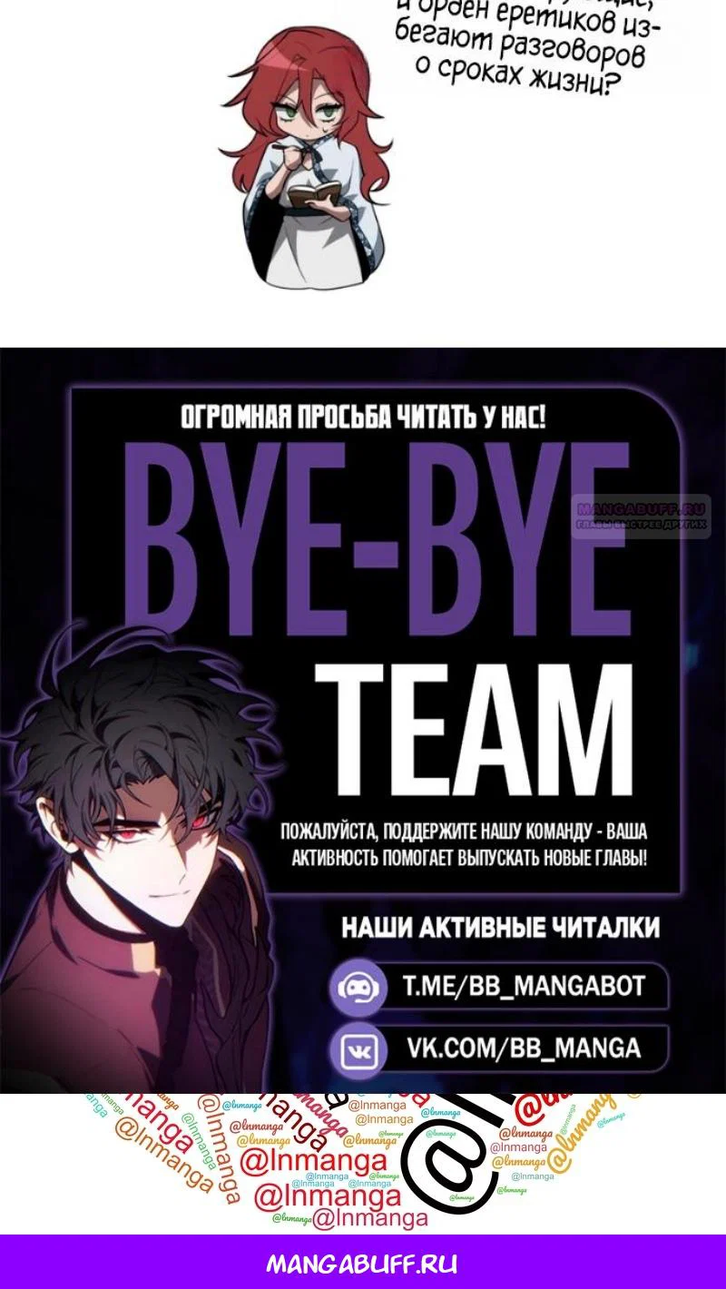 Read Безграничный маг Manga Online