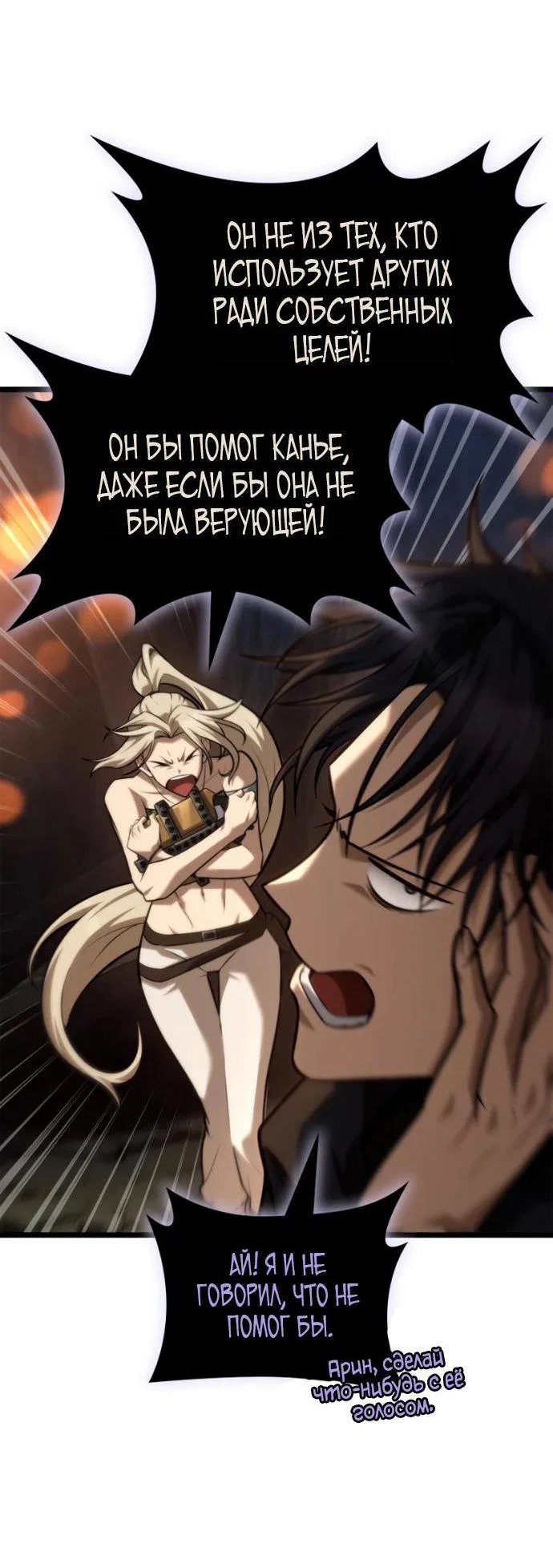 Read Безграничный маг Manga Online