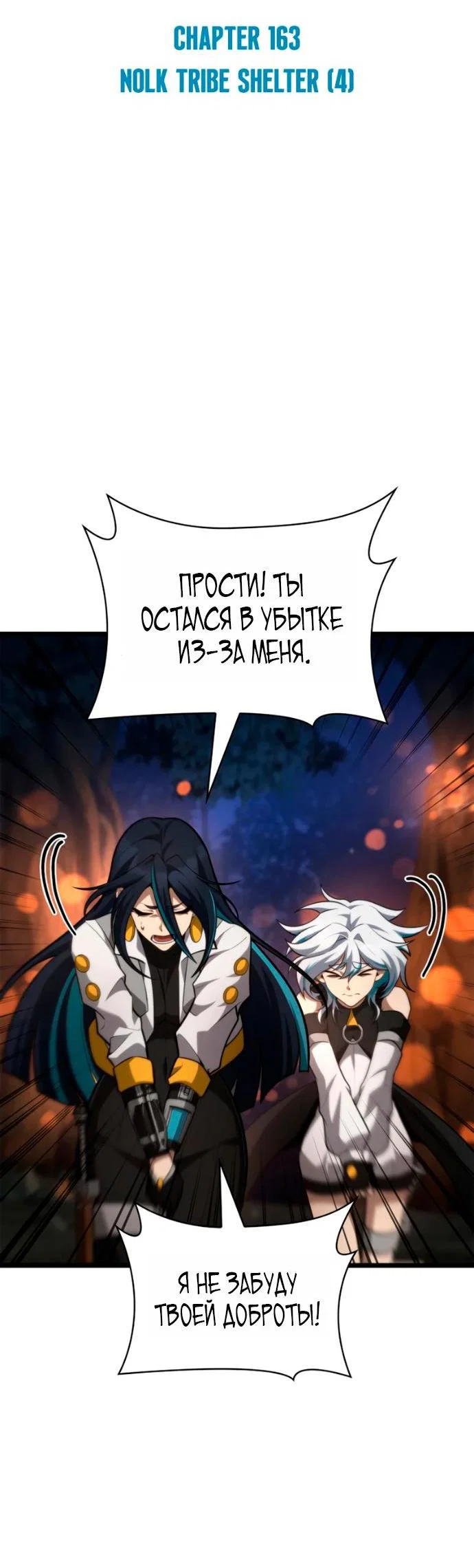 Read Безграничный маг Manga Online