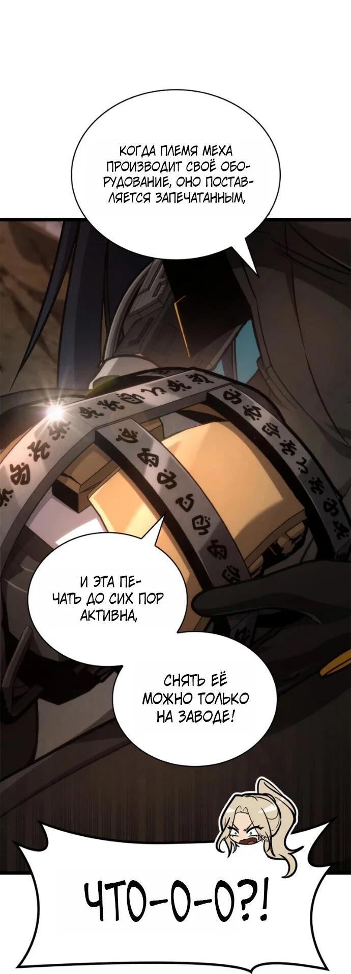 Read Безграничный маг Manga Online