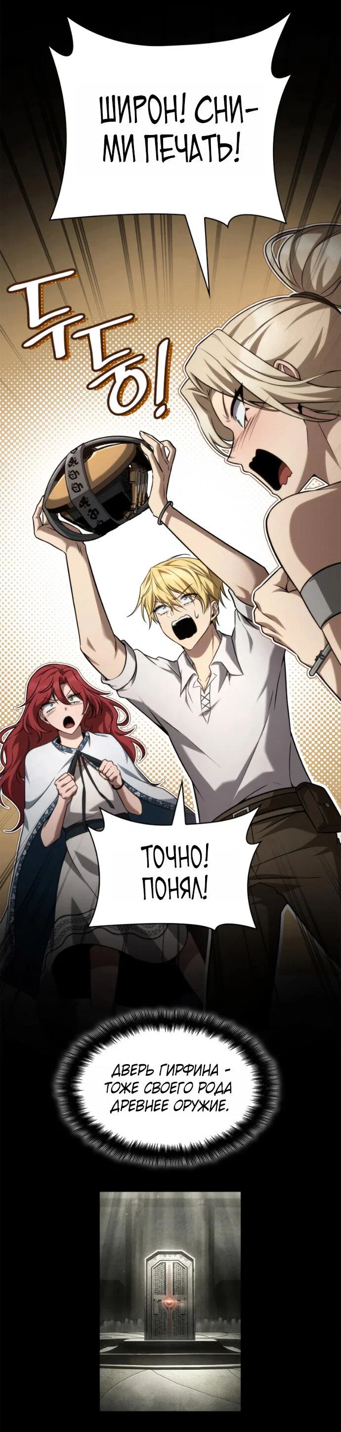 Read Безграничный маг Manga Online