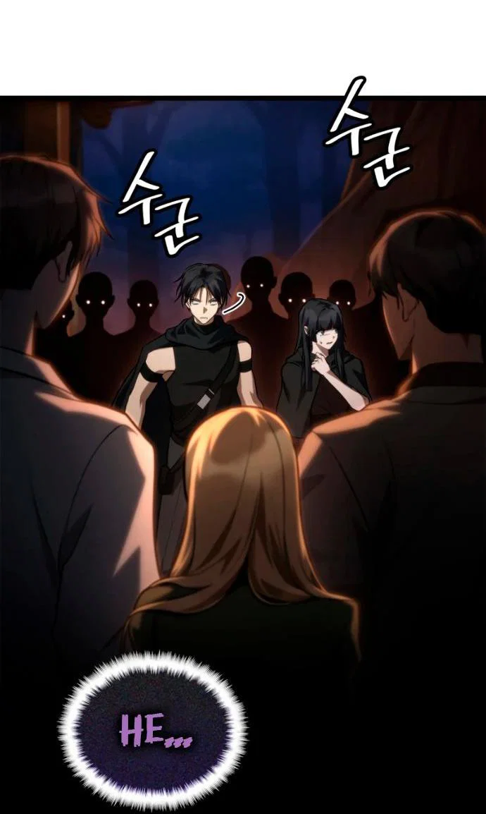 Read Безграничный маг Manga Online