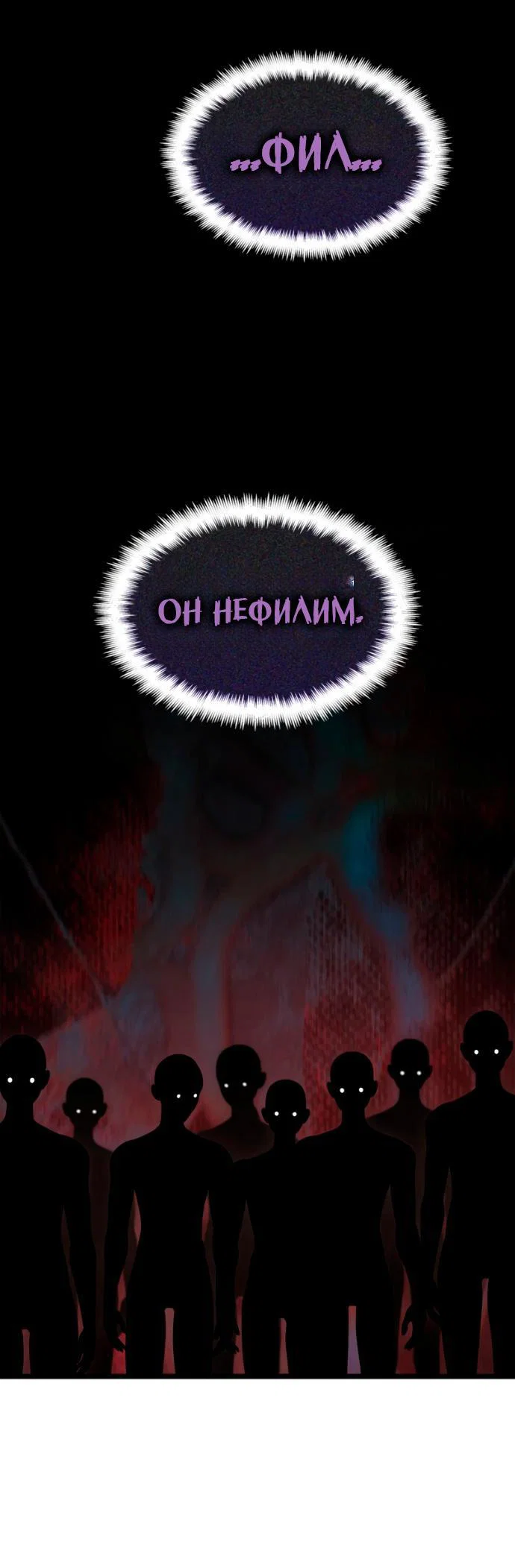 Read Безграничный маг Manga Online