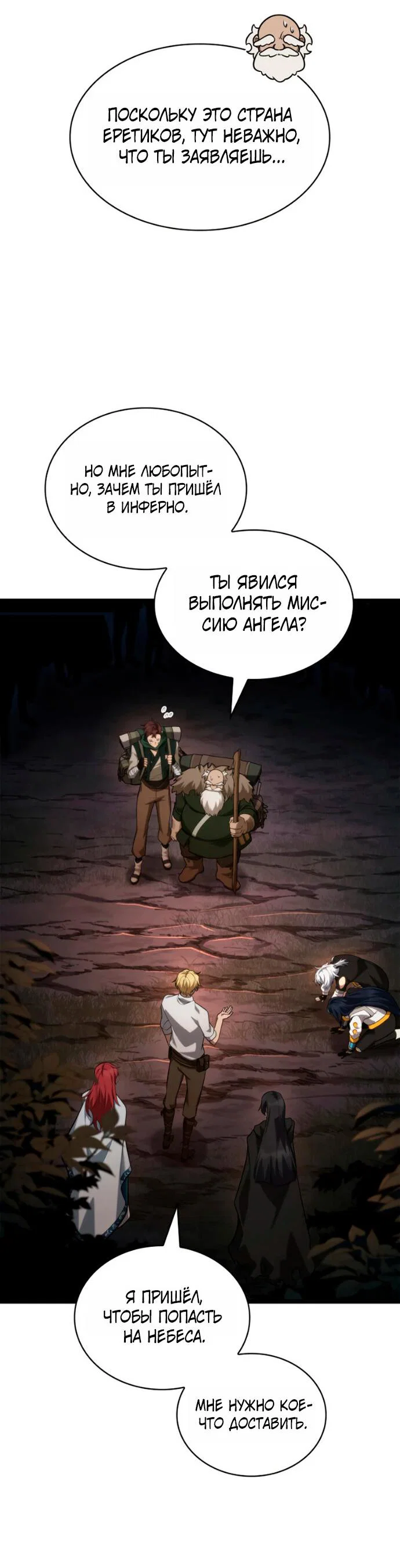 Read Безграничный маг Manga Online