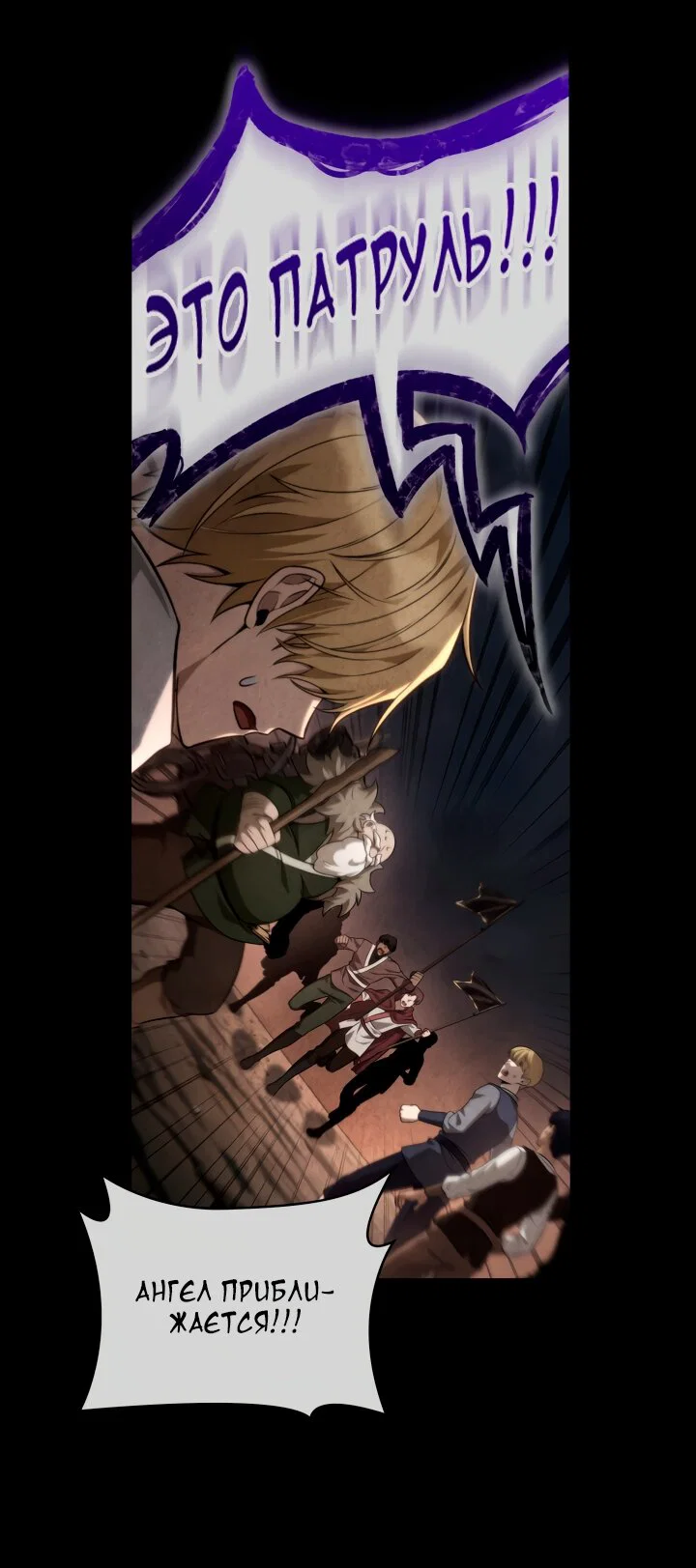 Read Безграничный маг Manga Online