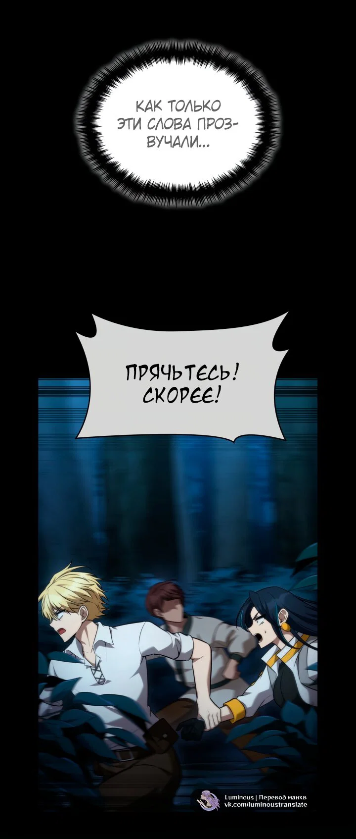 Read Безграничный маг Manga Online