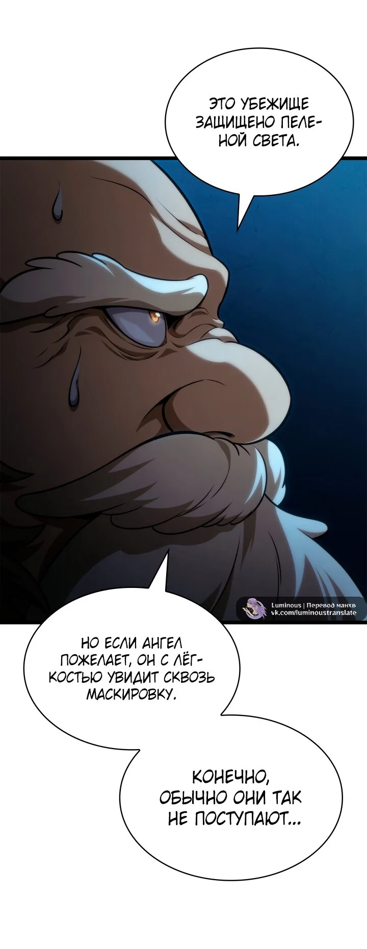 Read Безграничный маг Manga Online