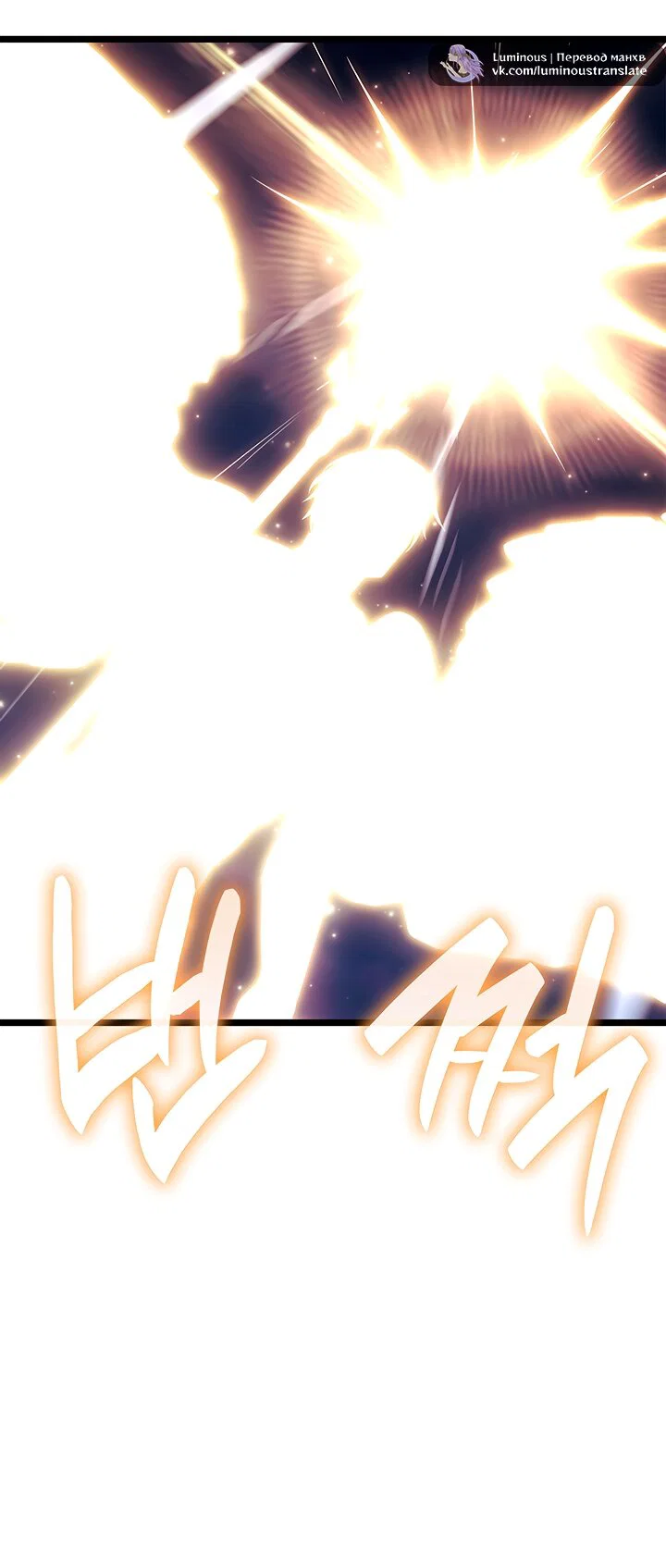 Read Безграничный маг Manga Online