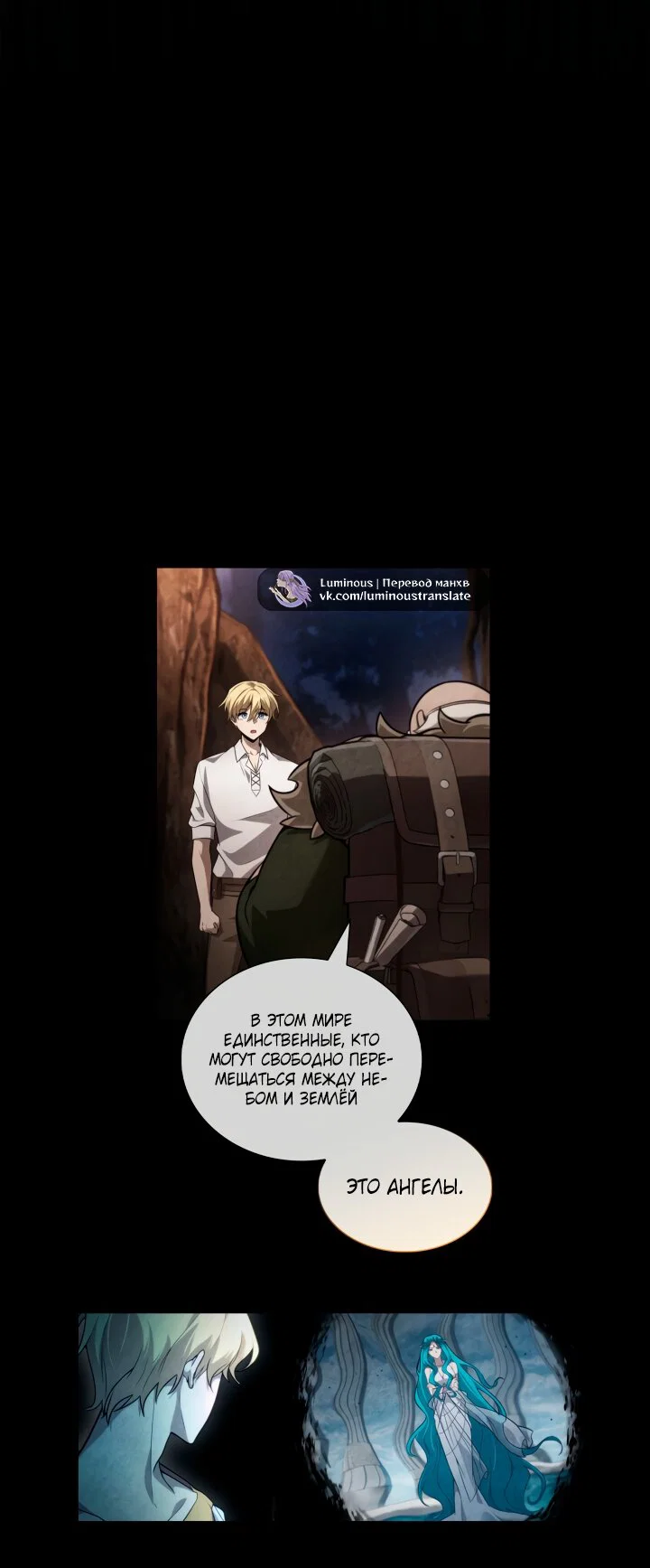 Read Безграничный маг Manga Online