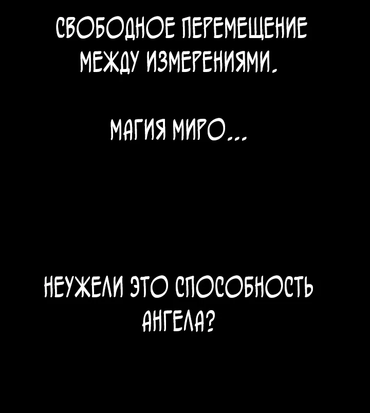Read Безграничный маг Manga Online