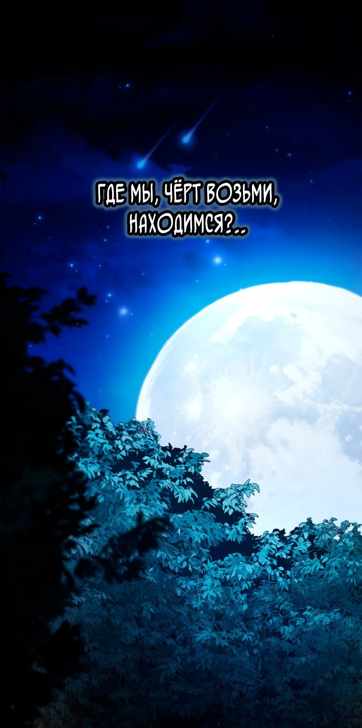 Read Безграничный маг Manga Online