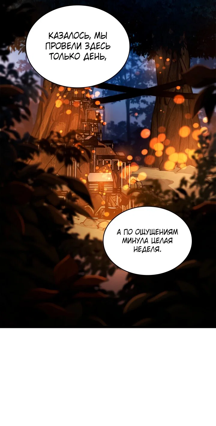 Read Безграничный маг Manga Online