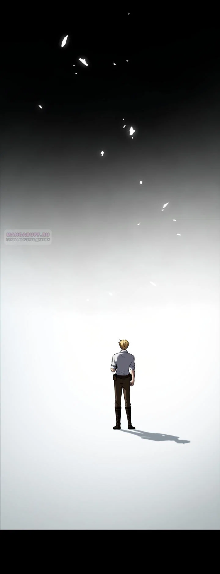 Read Безграничный маг Manga Online