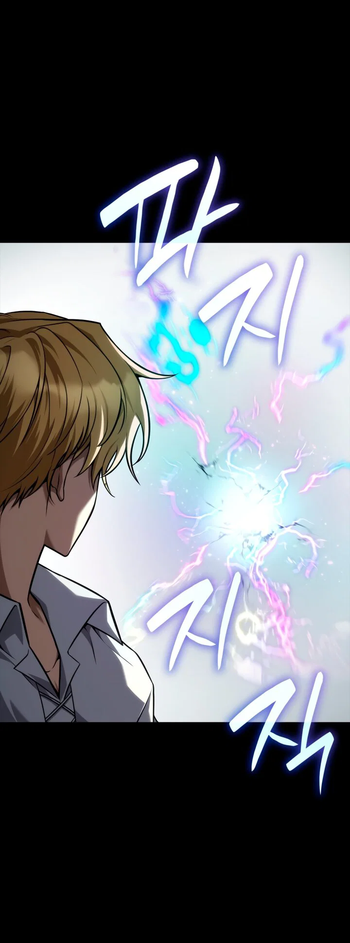 Read Безграничный маг Manga Online
