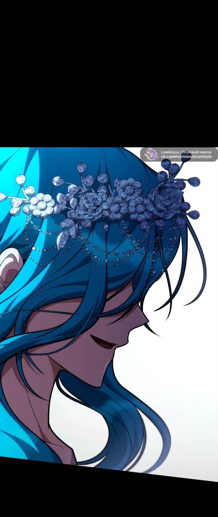 Read Безграничный маг Manga Online