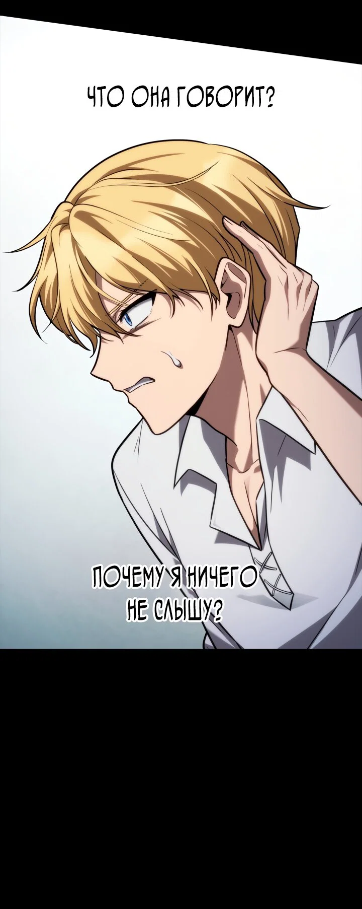 Read Безграничный маг Manga Online