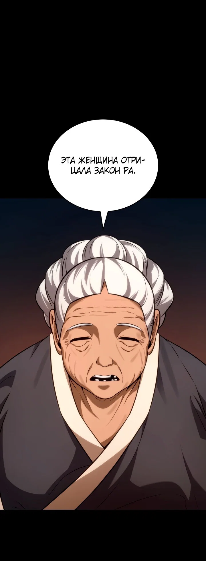 Read Безграничный маг Manga Online