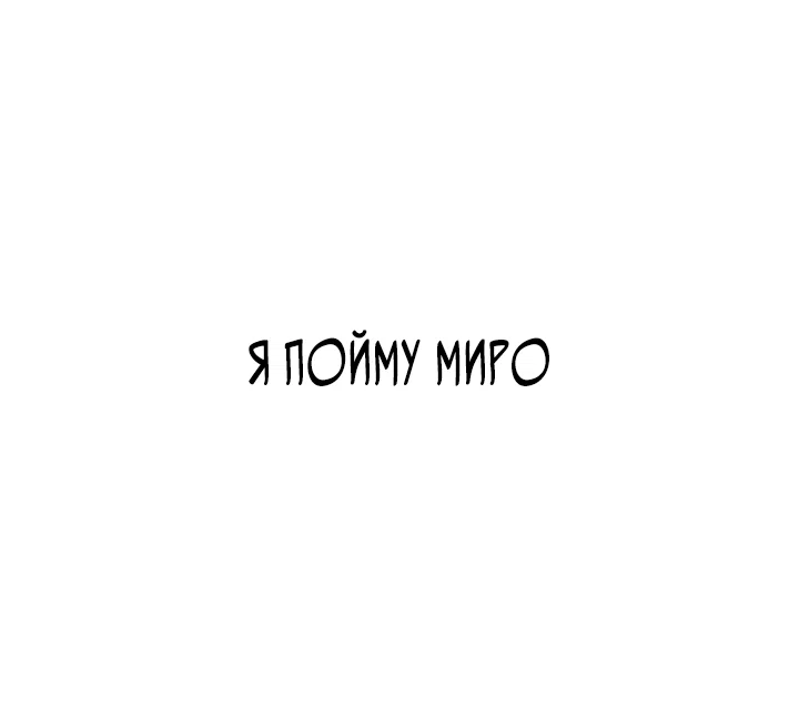 Read Безграничный маг Manga Online
