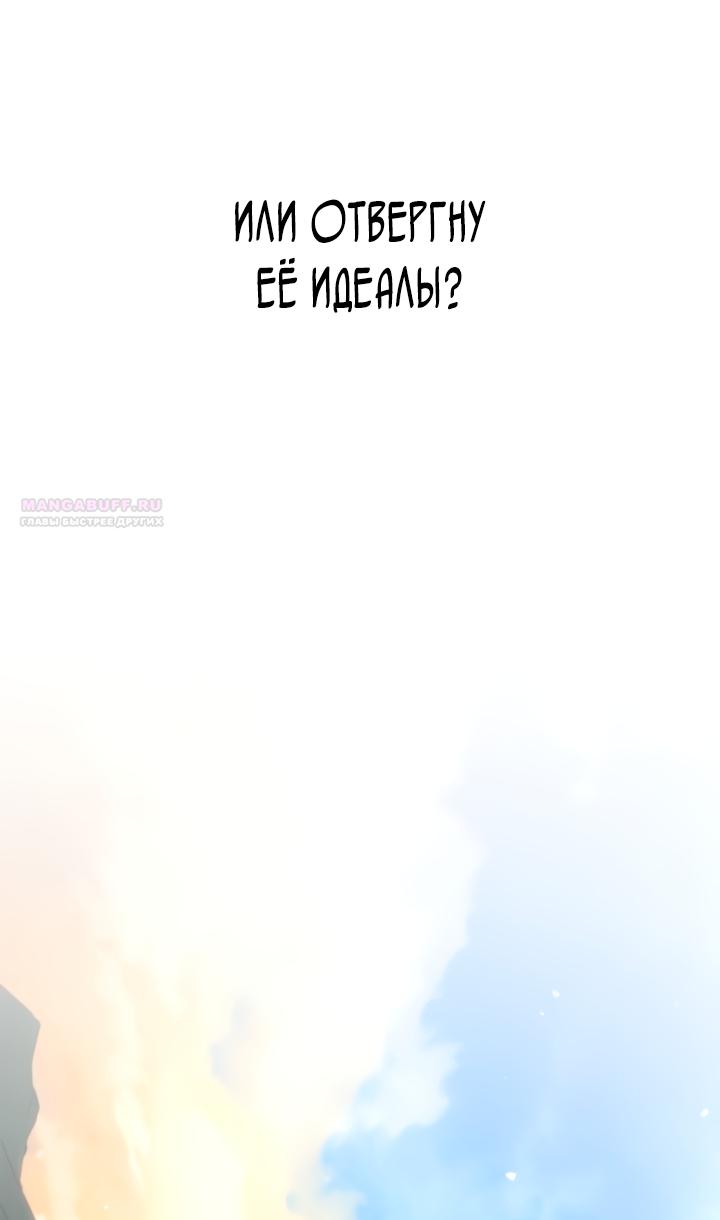Read Безграничный маг Manga Online