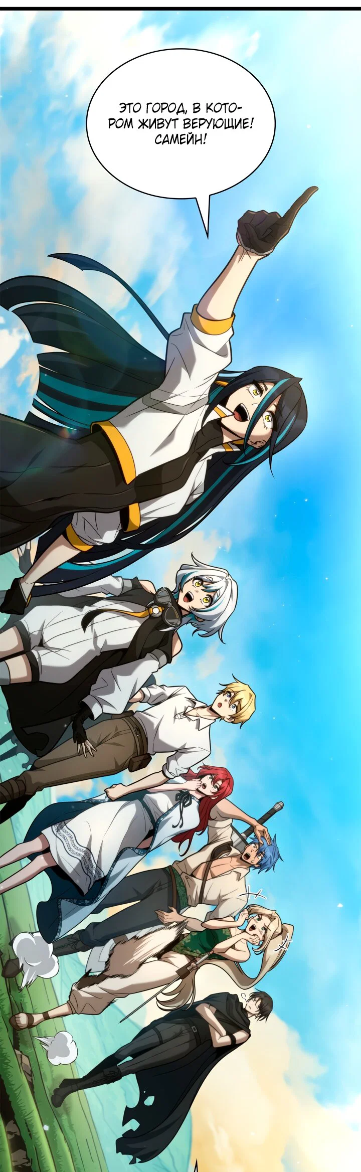 Read Безграничный маг Manga Online